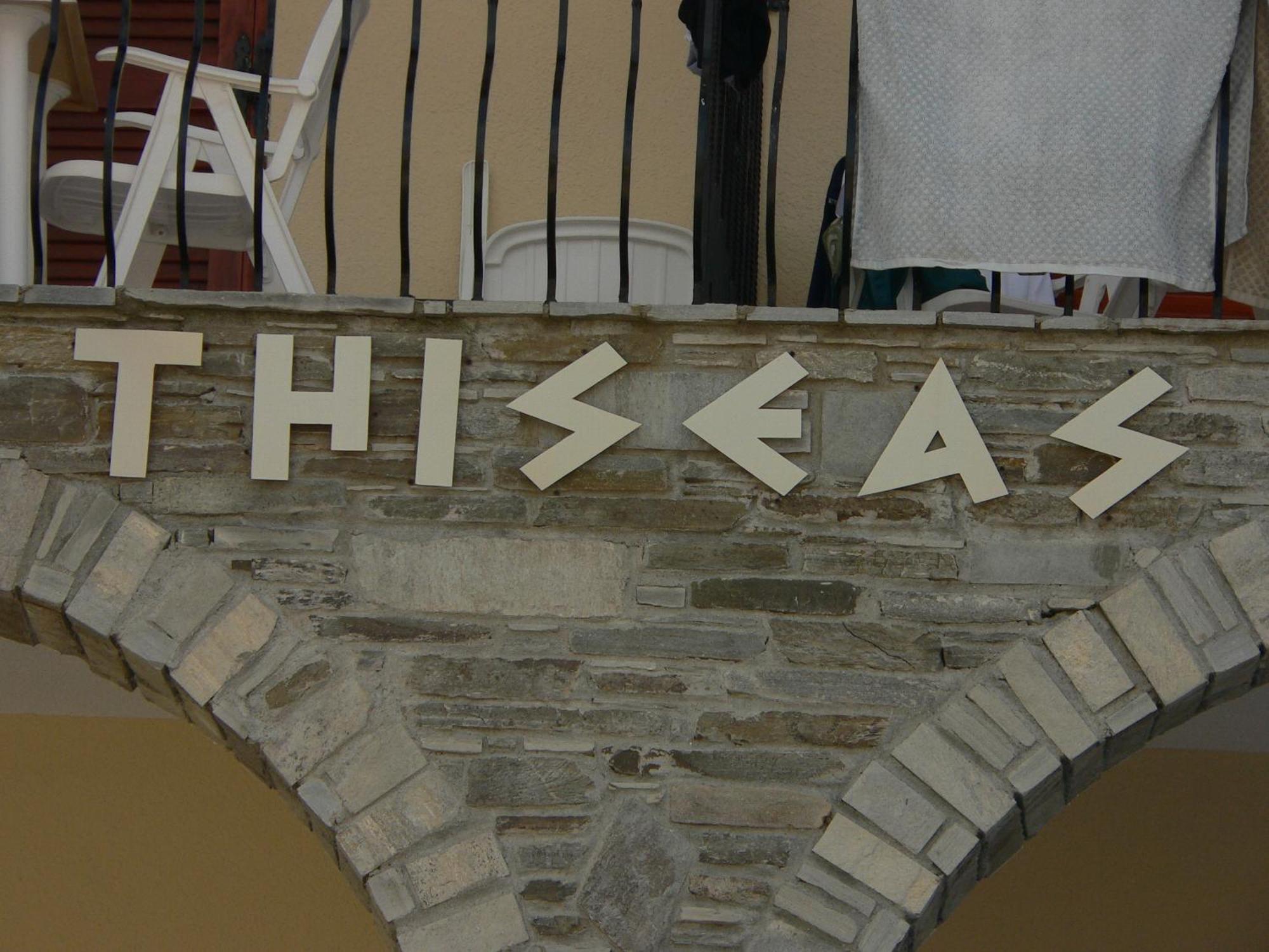 Hotel Argo Siviri Exterior foto